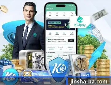 金沙国际 APP